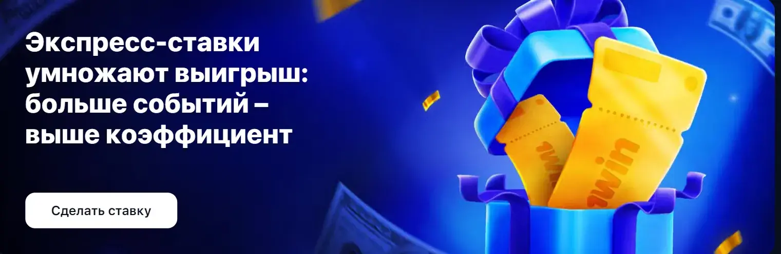 1Win Тоҷикистон - Танзимоти ҳисоб барои Тоҷикистон: